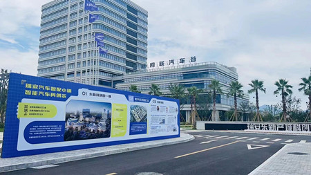 1-走访瑞安市东新科创园_副本.jpg
