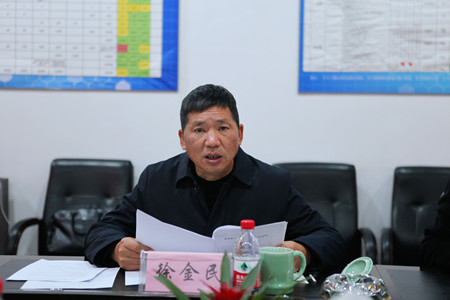 07-徐金民-总结_副本.jpg