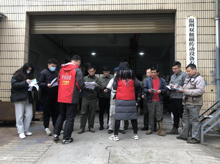 3安全知识培训_副本.png