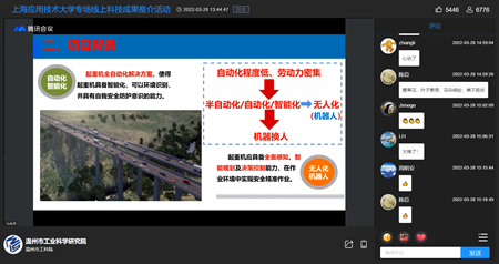 1-直播截图_副本.png
