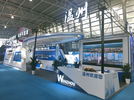 图片3温州展位450.jpg