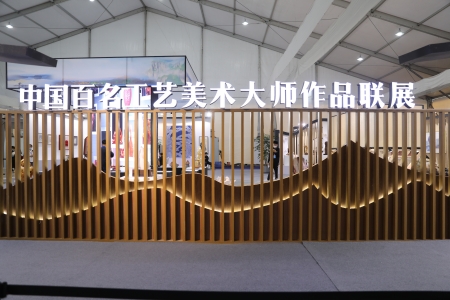 11百名大师_副本.jpg