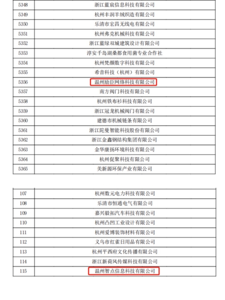 2e38bb18-9c0a-42e0-864b-ed00734b4c20_副本.jpg