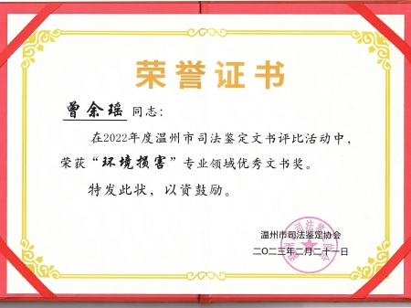 曾余瑶_副本.jpg