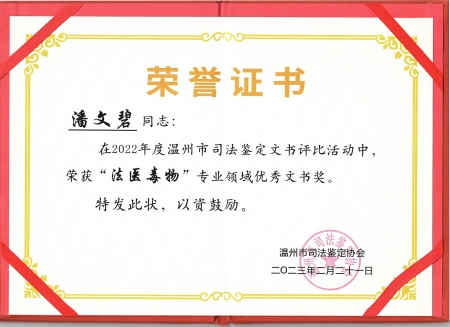 潘文碧_副本.jpg